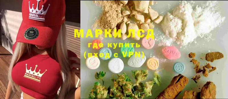 Лсд 25 экстази ecstasy  купить   KRAKEN   Десногорск 